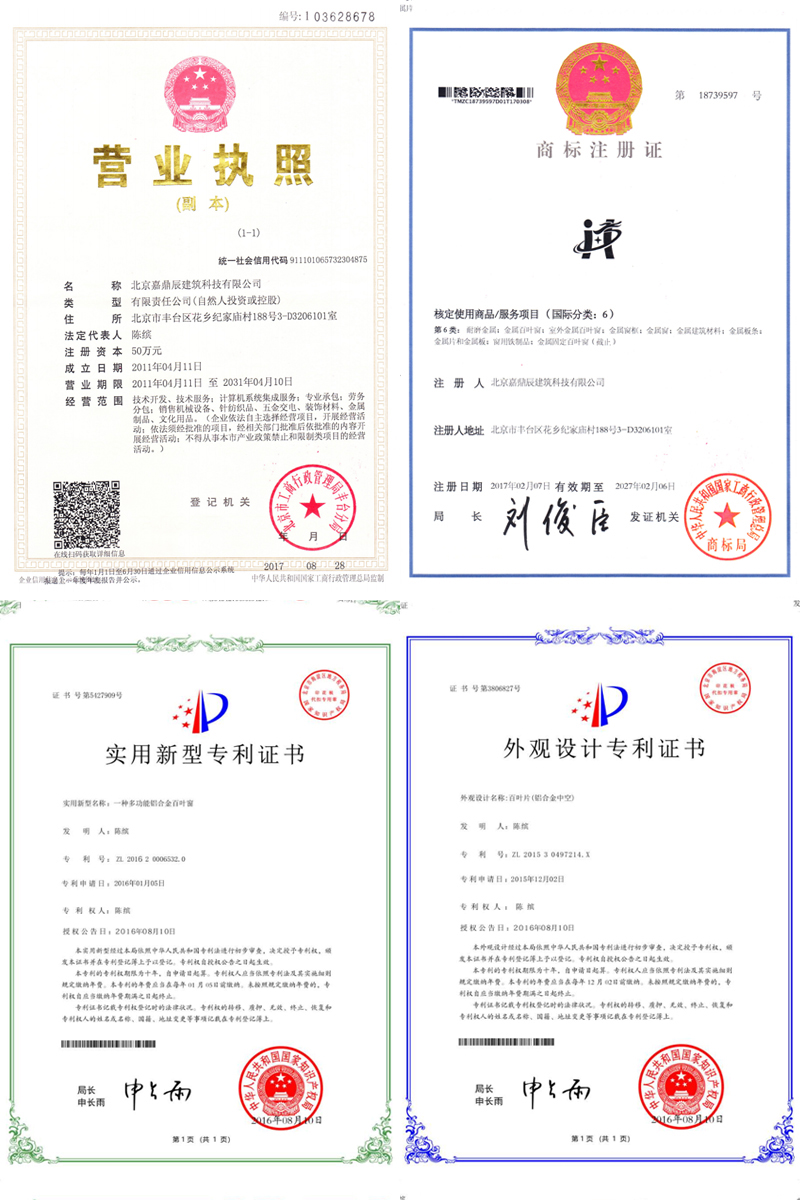 手自一體百葉窗廠家